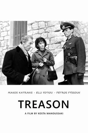 Treason movie poster - Rated 5.8/10