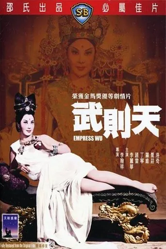 Empress Wu movie poster - Rated 5.9/10