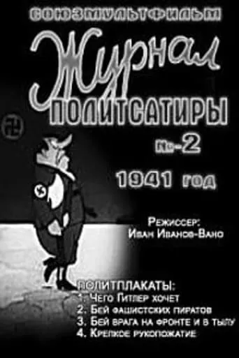 Journal of Political Satire No. 2 movie poster - Rated 5.8/10