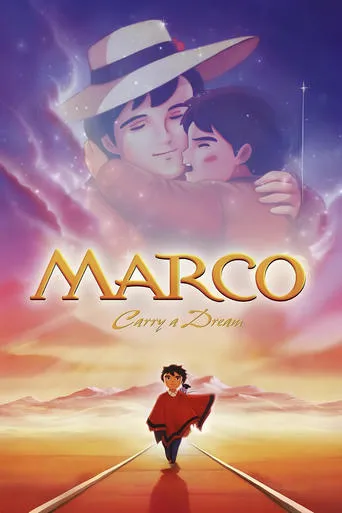 Marco: Carry a Dream movie poster - Rated 6.8/10