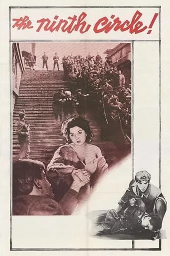 The Ninth Circle movie poster - Rated 6.7/10