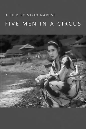Five Men in a Circus movie poster - Rated 5.4/10