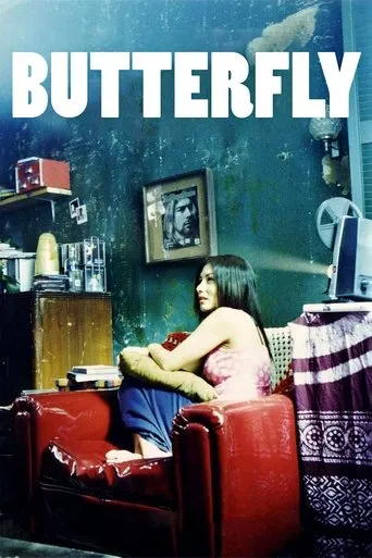 Butterfly movie poster - Rated 6.5/10