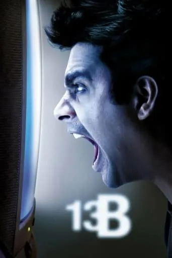 Yavarum Nalam movie poster - Rated 6.2/10
