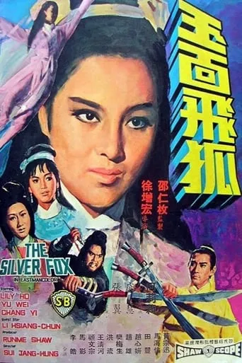 The Silver Fox movie poster - Rated 6.8/10