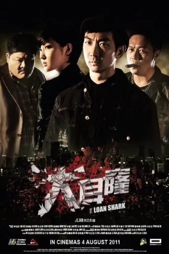 The Loan Shark movie poster - Rated 6/10