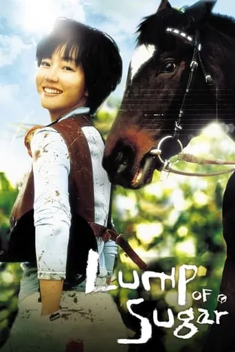 Lump of Sugar movie poster - Rated 7.2/10