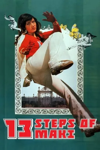 13 Steps of Maki: The Young Aristocrats movie poster - Rated 6.5/10