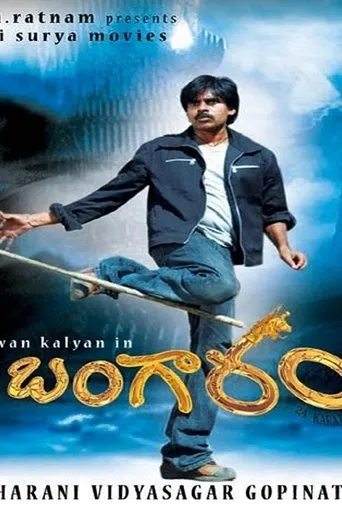 Bangaram movie poster - Rated 4.8/10