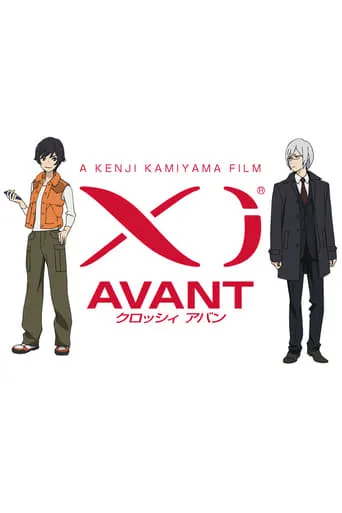 Xi AVANT movie poster - Rated 6.1/10