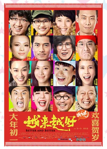 Better and Better movie poster - Rated 4.2/10