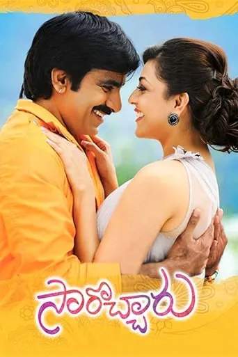 Sarocharu movie poster - Rated 4.9/10