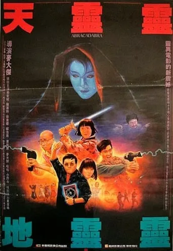 Abracadabra movie poster - Rated 5.7/10