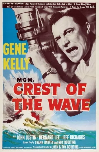 Seagulls Over Sorrento movie poster - Rated 5.4/10