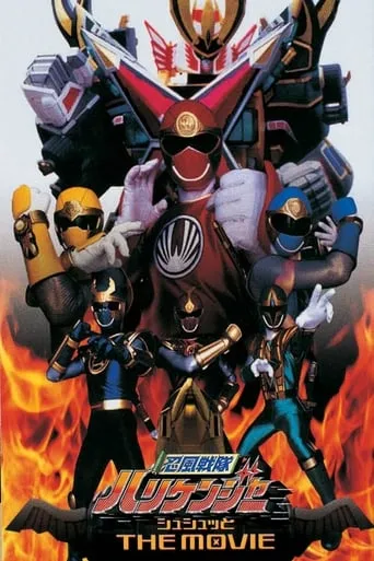 Ninpuu Sentai Hurricaneger Shushuuto: The Movie movie poster - Rated 5.5/10