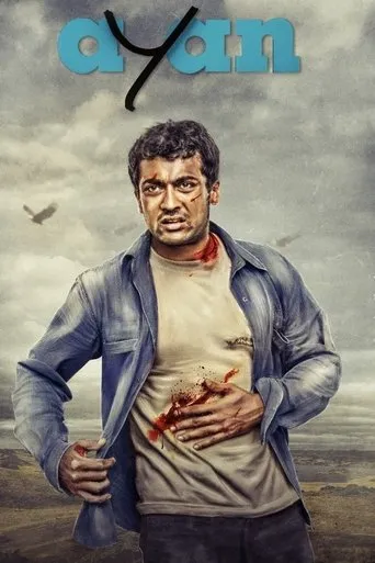 Ayan movie poster - Rated 7/10