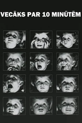 Ten Minutes Older movie poster - Rated 6.2/10