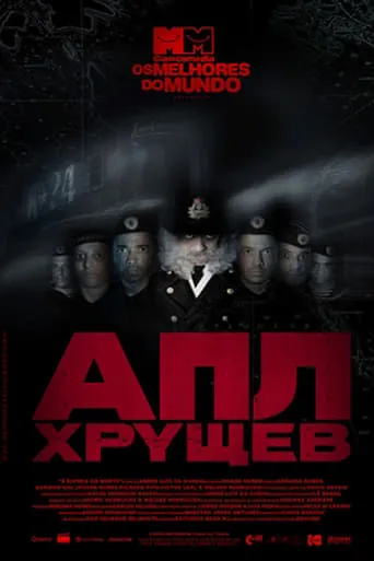 Cia. de Comédia Os Melhores do Mundo: À Espera da Morte movie poster - Entertainment content