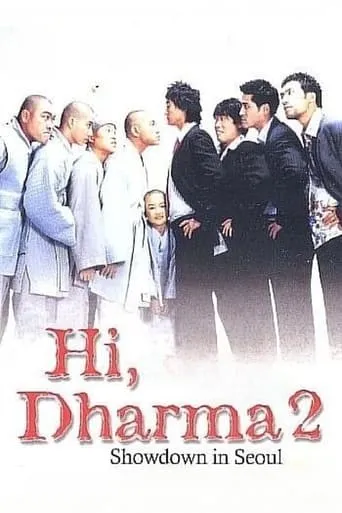 Hi, Dharma 2: Showdown In Seoul movie poster - Rated 6/10