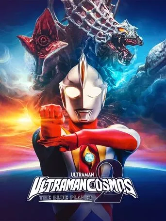 Ultraman Cosmos 2: The Blue Planet movie poster - Rated 6.5/10