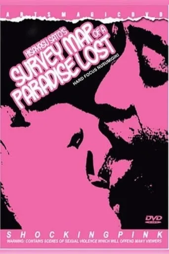 Survey Map of a Paradise Lost movie poster - Rated 5.2/10