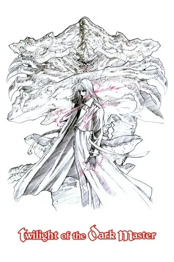 Twilight of the Dark Master movie poster - Rated 5.5/10