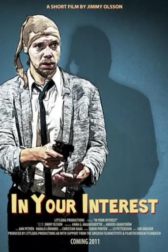 In Your Interest movie poster - Entertainment content