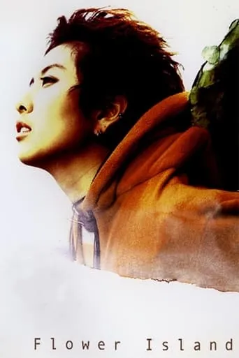 Flower Island movie poster - Rated 6.5/10