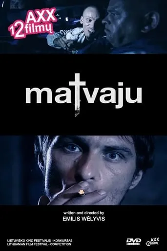 Matvaju movie poster - Entertainment content