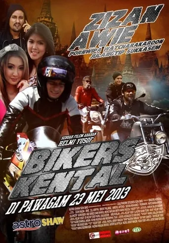 Bikers Kental movie poster - Entertainment content