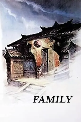 Family movie poster - Rated 6.5/10