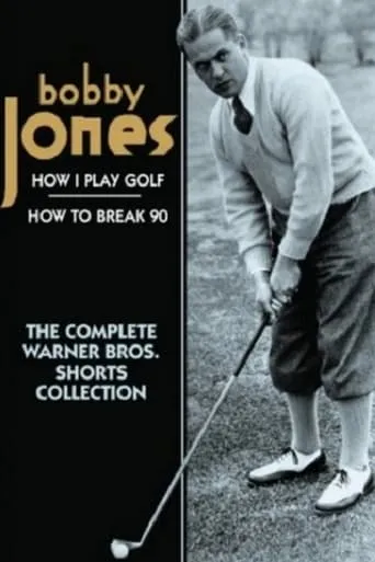 How I Play Golf, by Bobby Jones No. 1: 'The Putter' movie poster - Entertainment content