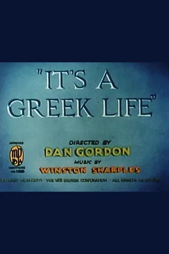 It's a Greek Life movie poster - Rated 3/10