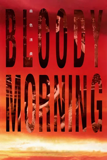 Bloody Morning movie poster - Rated 8.5/10