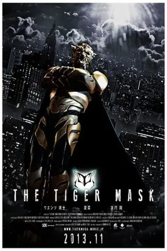 Tiger Mask movie poster - Rated 8.5/10