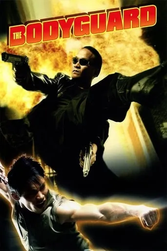The Bodyguard movie poster - Rated 5.9/10