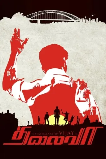 Thalaivaa movie poster - Rated 5.4/10