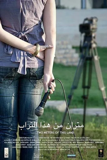 Two Meters of This Land movie poster - Rated 6.6/10
