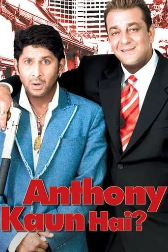 Anthony Kaun Hai? movie poster - Rated 5.5/10