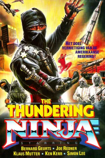The Thundering Ninja movie poster - Rated 5/10