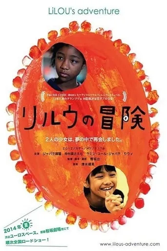Lilou's Adventure movie poster - Rated 10/10