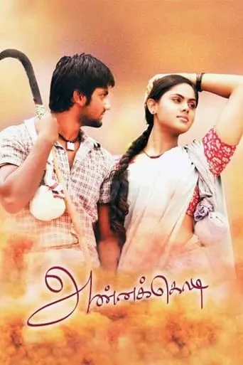 Annakodi movie poster - Rated 4/10