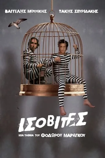 Boobheads movie poster - Rated 7/10