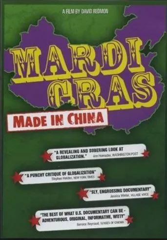 Mardi Gras: Made in China movie poster - Rated 8/10