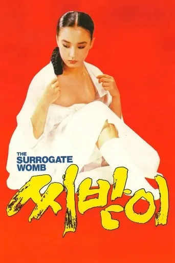 The Surrogate Womb movie poster - Rated 7.1/10
