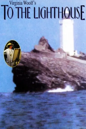 To the Lighthouse movie poster - Rated 5.4/10