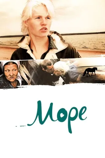 The Sea movie poster - Rated 4/10