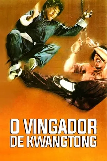 Rikisha Kuri movie poster - Rated 6/10