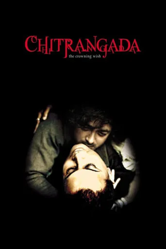 Chitrangada movie poster - Rated 6.2/10