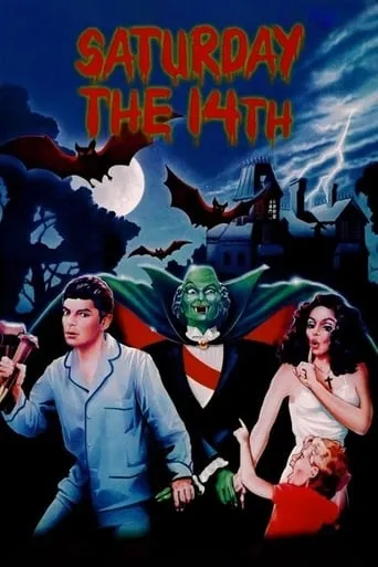 Saturday the 14th movie poster - Rated 5/10